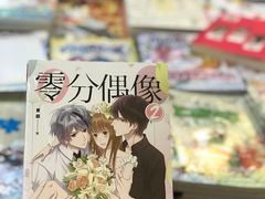 -新华书店(泉城路店)