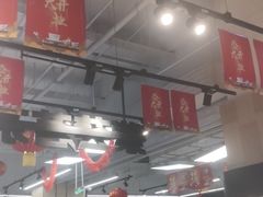 -永辉超市(郫都区爱琴海店)