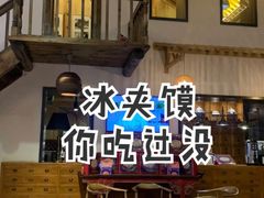 -陕拾叁(袁家村店)