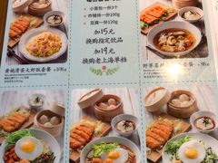 菜单-南小馆(迪士尼小镇店)