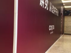 门面-COSTA COFFEE(上海月星环球港店)