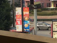 -麦当劳(长乐西洋南路得来速店)