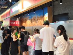 等位区-阿甘锅盔(合生汇购物中心店)