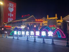 -赵记煎饼卷大葱(泰山大街店)