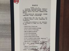 -中华赏石园