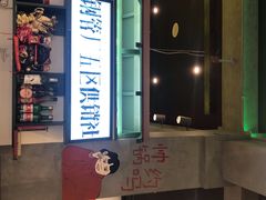 -XiaoJunGan Hotpot 钢管厂五区小郡肝火锅串串香