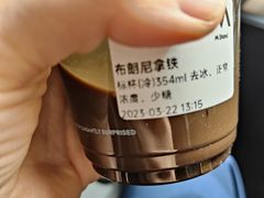 -M Stand(北京平安幸福中心店)