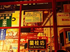 -LIENOW来闹密室剧本推理&狼人杀(东方亿象城店)