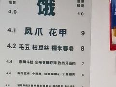 -小民大排档(光谷店)
