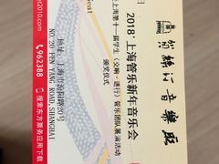 -贺绿汀音乐厅