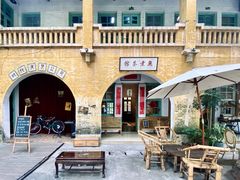 -广州市紫泥堂文化创意园景区
