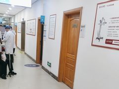 -上海仁爱医院