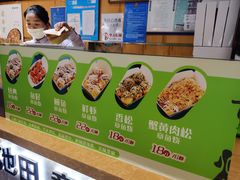 自助调料区-池田寿司·新鲜现做(昌平悦荟店)