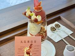 -Ten Olives甜点