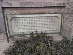 -中华圣公会教堂旧址