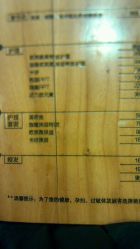 android_upload_pic-木北造型