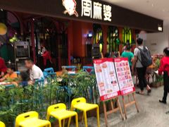 -五缘湾悦都汇购物中心