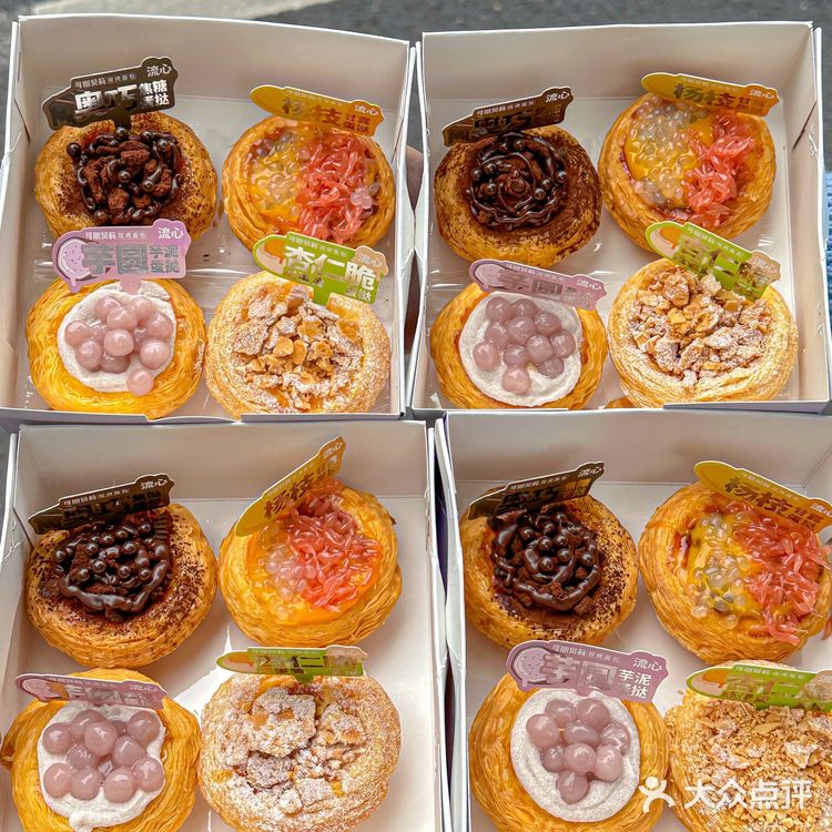 福州最好吃的花式蛋挞‼️爆浆流心还有芋泥[流泪][流泪][流泪]