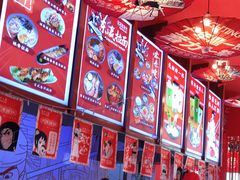 -饭町二郎日式综合茶餐(中安广场店)