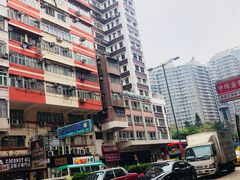 -添好运点心专门店(深水埗店)