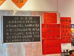 -荆九爷爆炒桥头三嫩(夫子庙店)