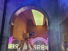 -路边羊烧烤酒场(宝带路店)
