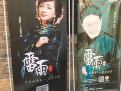 -马家大院