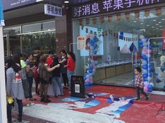 -华为授权服务中心(欧富商业广场)