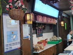 -清真全盛斋传统糕点(西羊市店)
