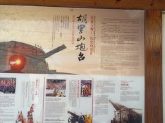 -胡里山炮台