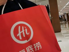 -海底捞火锅(群光广场店)