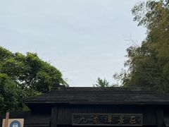 -九龙潭景区