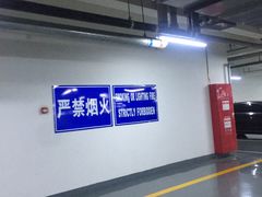 -北京财富中心-停车场