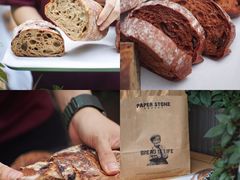 -PAPER STONE BAKERY(天环店)