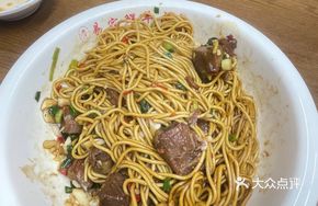 Braised Lamb Dry Noodles