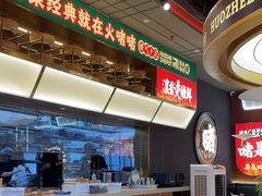 -火啫啫·粤式啫啫煲(南京弘阳店)