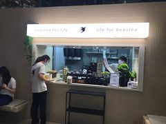 -BeauTea水仙(coco park店)