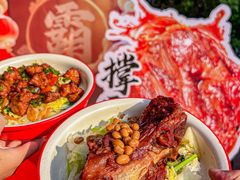 -猪角·闽南猪脚饭(厦门中医院店)