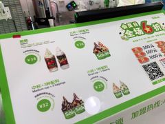 -Salud撒露欧洲冻酸奶(五道口购物中心店)
