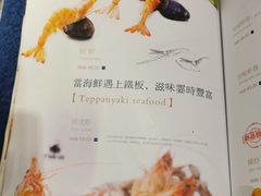 -大渔之观(安贞店)