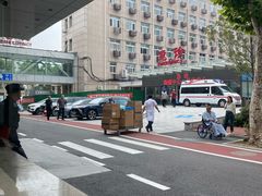 -中国人民解放军第九医学中心(306医院)