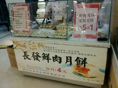 -长发西饼(临顿路店)