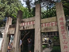 -狼山风景名胜区