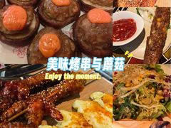 -通海俄式烧烤·俄罗斯大串(嵩山路店)