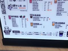 -茶百道(下沙宝龙二期店)