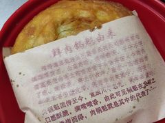 -杨记灌肠(食品街店)
