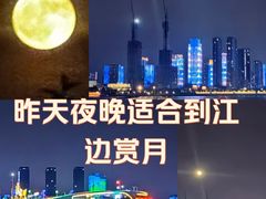 -武昌江滩
