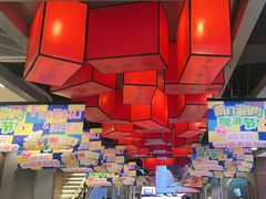 -前门·鲜肉火锅(长风店)