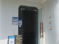 -马头巷·红油大虾(苏州总店)