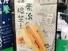 -孖记茶档·热腾茶餐(乐峰店)